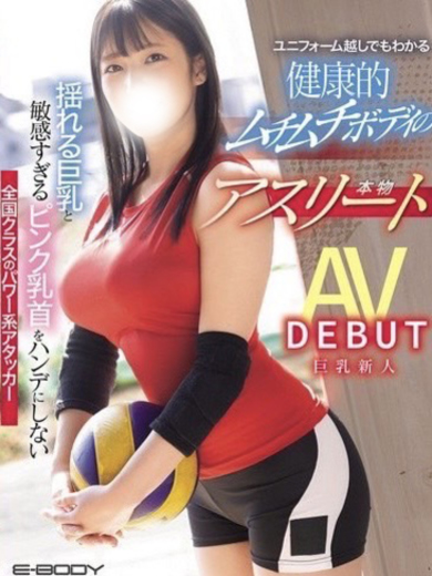 岡田優愛