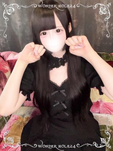 せな