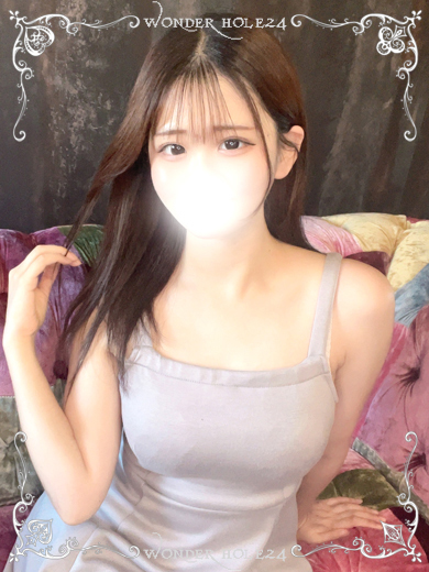 くう