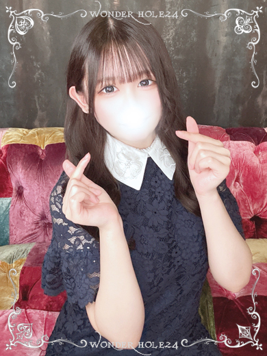 にな