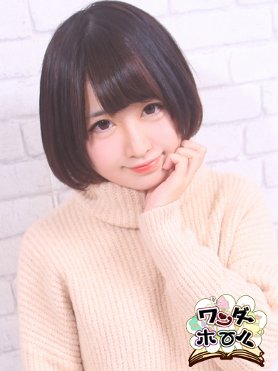 みこ