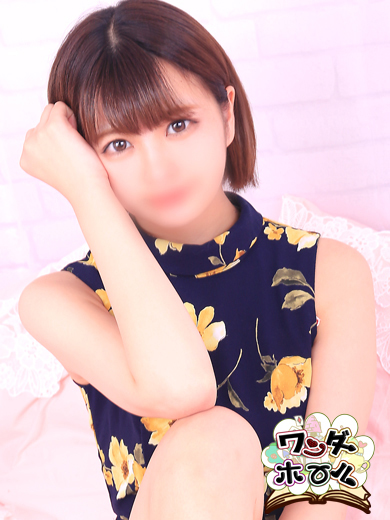 ゆら