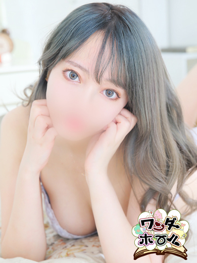 みずほ