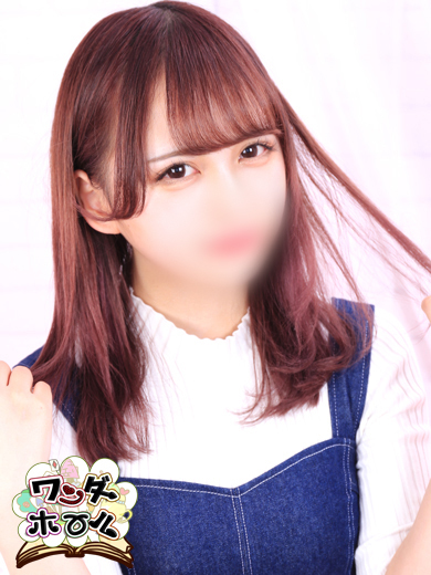 るか
