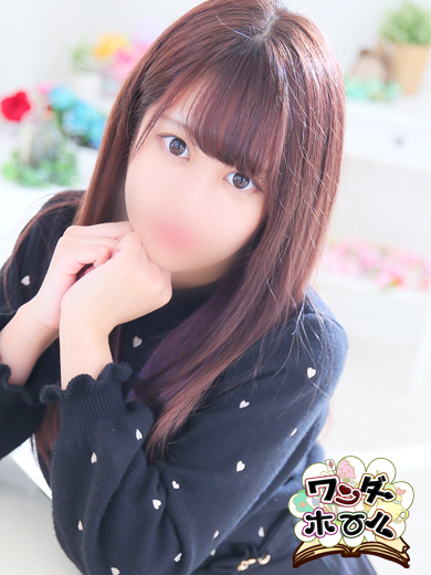 あきな